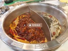 -憨铁匠老火锅(龙岗万科里店)