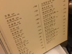 菜单-利苑酒家(合景国际金融广场店)