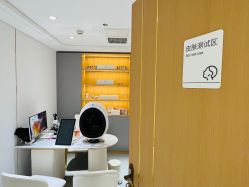 -康美贞·痘肌养护管理中心