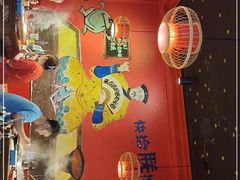 -老天桥蛙炉火锅(姑苏总店)