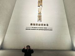 -秦始皇帝陵博物院-丽山园