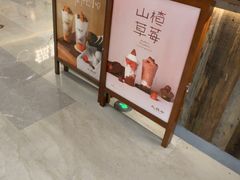 -太犇牛手作茶铺(江北虹悦城店)