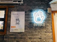 -BE YOLO必有乐&小红帽三明治