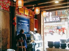 -太平张醪糟(西街直营店)