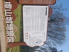 -虞山城墙