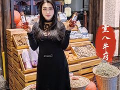 -重八牛府之小有名气(大望路店)