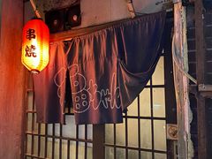 -福烤锦花(长乐路店)