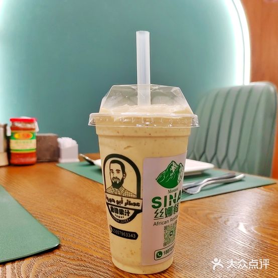 丝娜餐厅·SINAI RESTAURANT