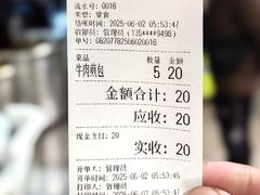 -上海为民商行清真饭店(南大路店)