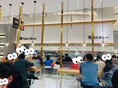 -池奈·咖喱蛋包饭(熙地港店)