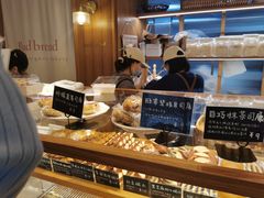 面包甜点陈列柜-慢熟面包店bud bread(孩儿巷店)