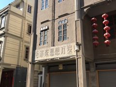 -汕头市小公园