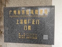 -喜洲吧·江畔老船厂·庭院餐厅(喜临院店)
