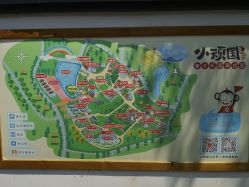 -长沙小顽国景区