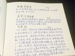 -五观堂素食(新华路店)