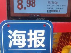 -世纪联华(外高桥店)