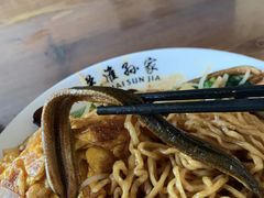 -孙家面馆(淮海第一城店)