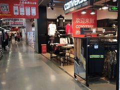 -上品折扣(回龙观店)