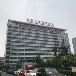 -首都医科大学附属北京儿童医院