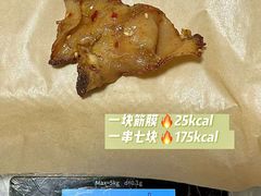 -何师烧烤Pro ·川味烧烤代表品牌(太古里旗舰店)