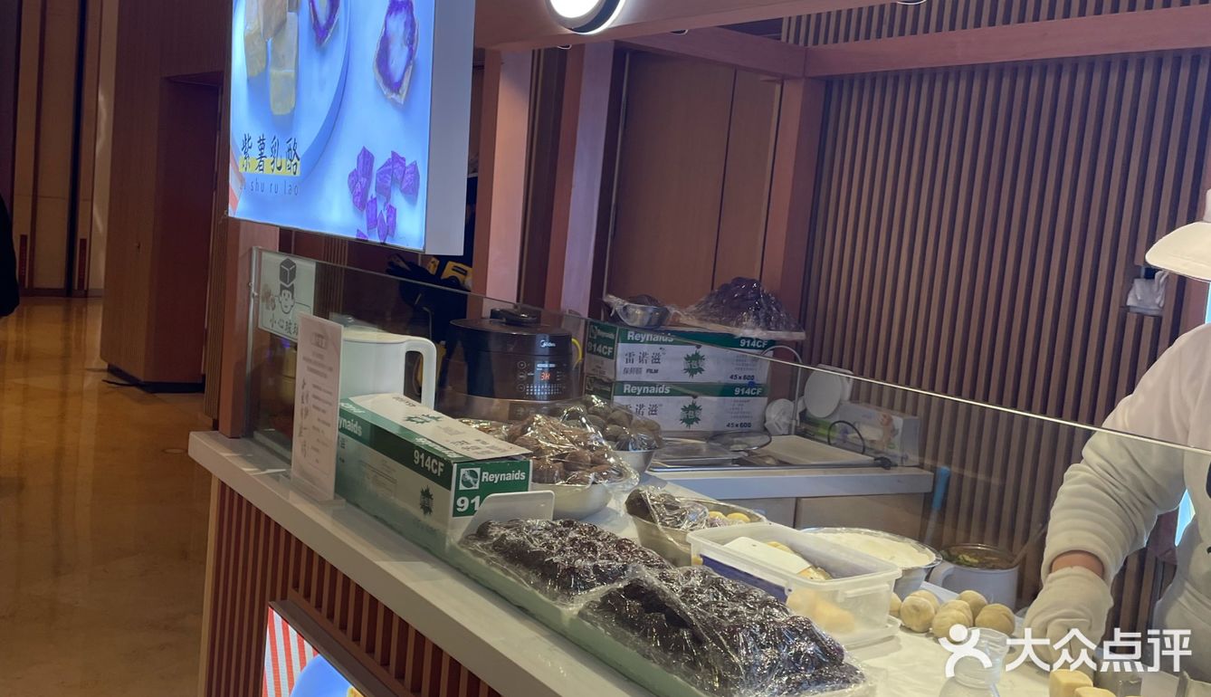 终于吃到梦中情糕！紫薯乳酪两块只要11.9