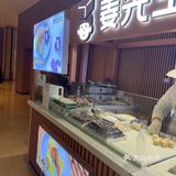 终于吃到梦中情糕！紫薯乳酪两块只要11.9