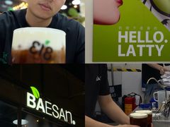 -813芭依珊 BAESAn(皇冠十畝地店)