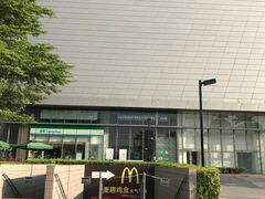 -南丰汇(新港东路店)