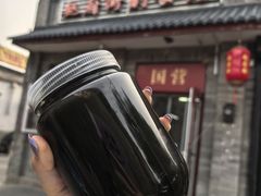 -赵府街副食店