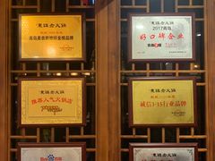 -东镇老火锅(高新区店)