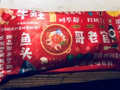 门面-哥老官重庆美蛙鱼头(西湖银泰十一哥店)