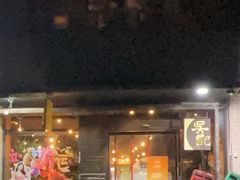 -吴记鲜定味