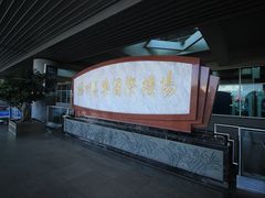 -福州长乐国际机场