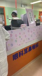 -首都儿科研究所附属儿童医院