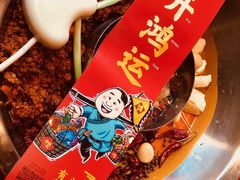 -谭鸭血老火锅(漳州路店)