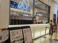 -喜茶(北京丰台银座和谐广场店)