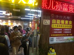 -净行天厨(莲塘总店)