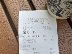 -Sunflour(来福士店)