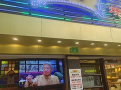 -丽的面家(多宝路店)