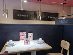 -将军府·鸡毛店(武侯祠店)