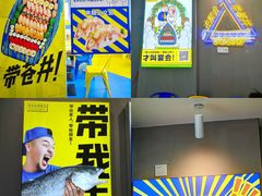 -苍井外带寿司(宏发美域店)