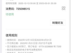 -阳朔悦榕庄·明月西餐厅&清风吧