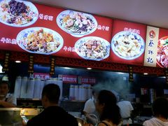 -蔡林记(杉杉奥特莱斯店)
