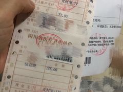 -成都市第二人民医院(庆云院区)