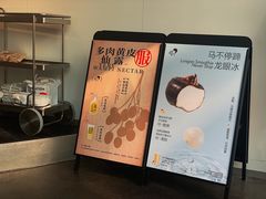 -喜茶(北京五棵松华熙店)