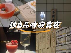 -GOEN·缘