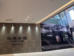 -天河城购物中心