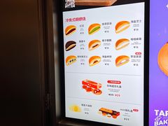 -泽田本家·铜锣烧(环贸店)
