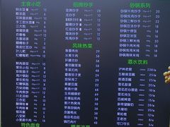 -龙抄手(文殊坊店)