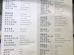-戈拿旺巴西烤肉(崇文门店)